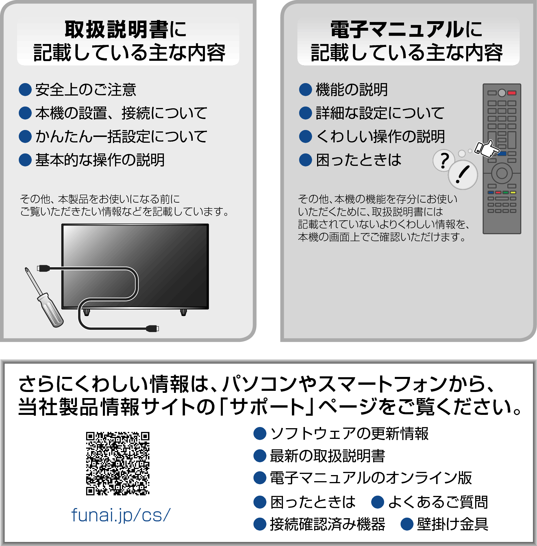 operation_manual 3040_web